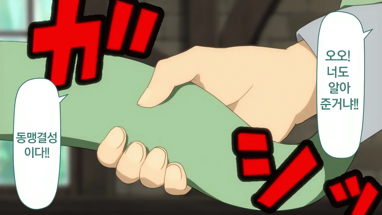Toaru Bakuretsu Musume Ni Sainan Ga! | 어느 폭렬 아가씨에게 재난이!